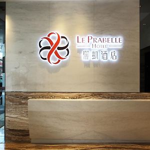 Le Prabelle Hotel